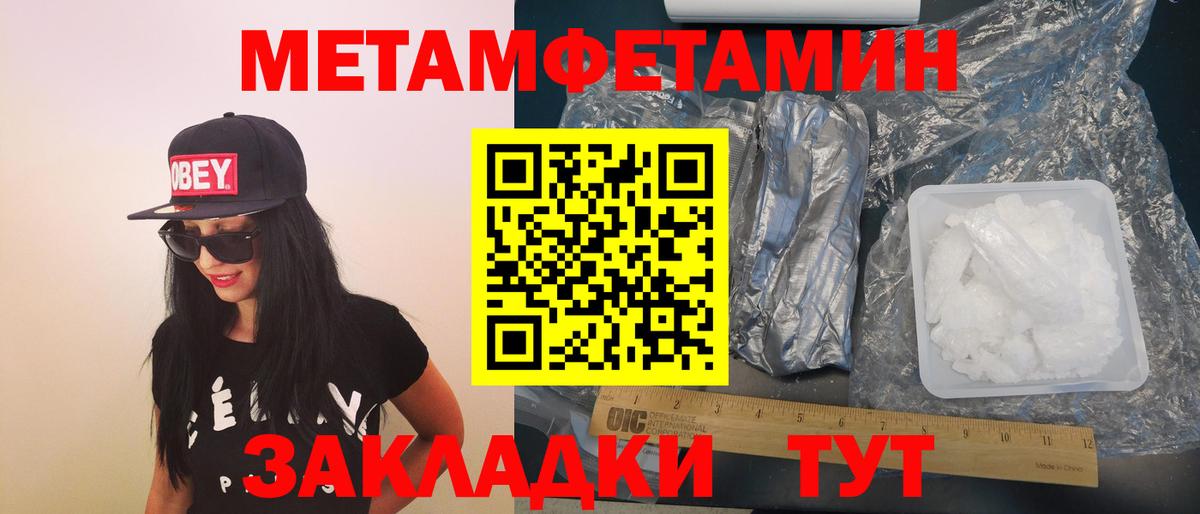 Бошки Шишки Салехард