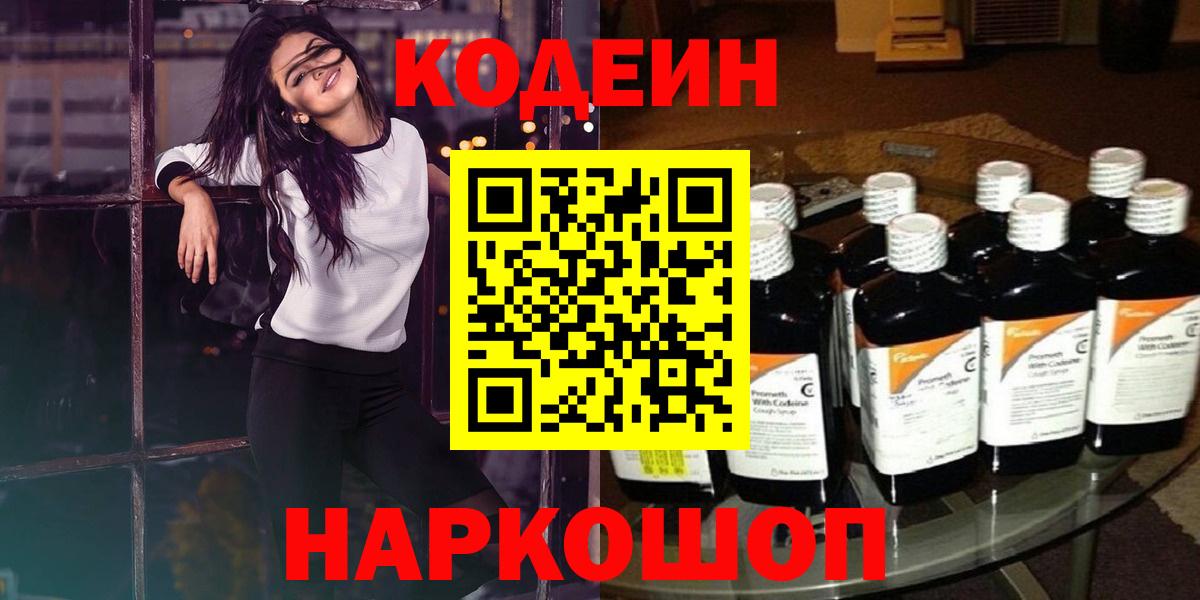 Конопля  ЭКСТАЗИ  COCAIN  МЕФ   Гашиш  Салехард  Меф  Вход с VPN 