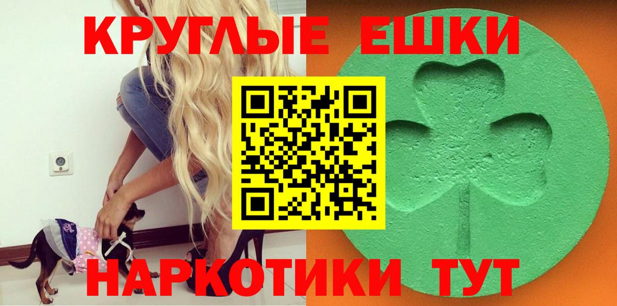MEGA   Экстази ешки  Экстази VHQ  Вход с VPN  Салехард 
