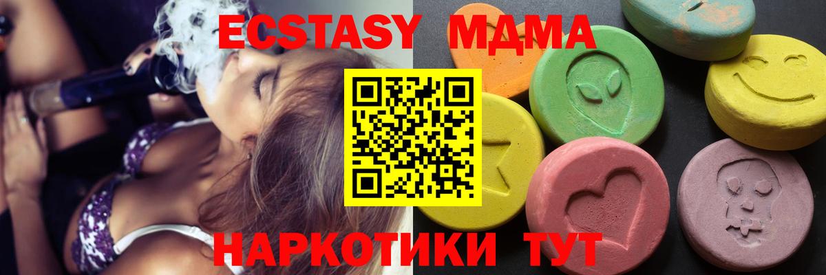 Экстази VHQ Салехард