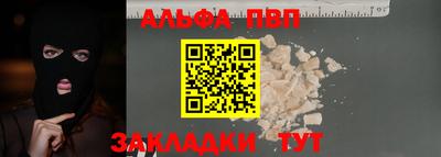 дживик Донецк