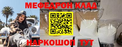 соль ск Донской