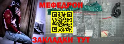 дживик Донецк