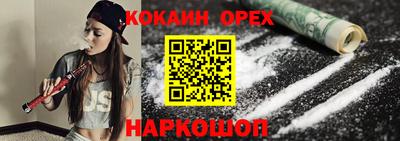 экстази Конаково