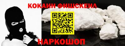 соль ск Донской