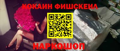 меф Дубна