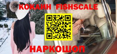 дживик Донецк