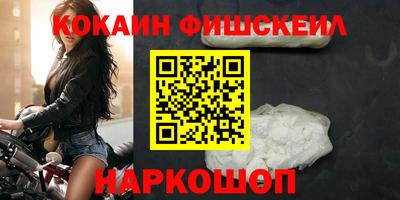 соль ск Донской