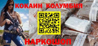 соль ск Донской