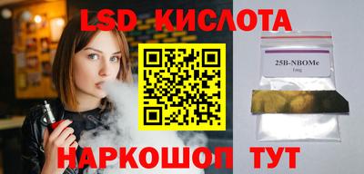 дживик Донецк