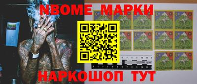 дживик Донецк