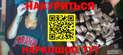 соль ск Донской