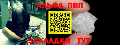 меф Дубна