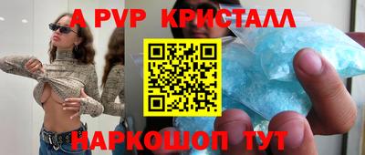 дживик Донецк