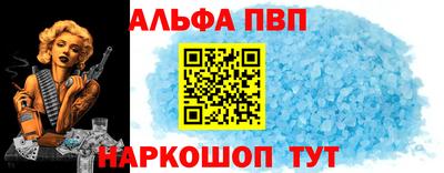 дживик Донецк
