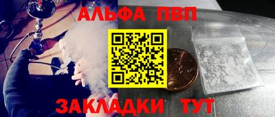 дживик Донецк