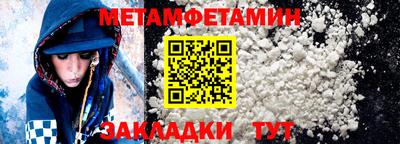 дживик Донецк