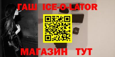 дживик Донецк