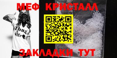 меф Дубна