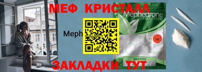 дживик Донецк