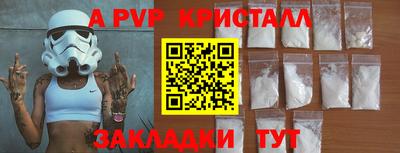 дживик Донецк