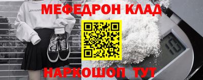 дживик Донецк