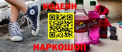 дживик Донецк