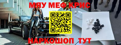 меф Дубна