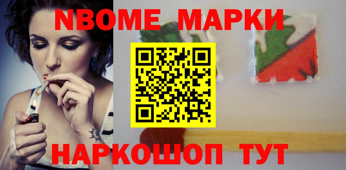 Лсд 25 экстази кислота Салехард