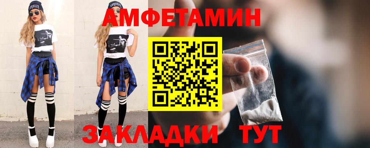 МЕТАМФЕТАМИН Декстрометамфетамин 99.9%  МЕТАМФЕТАМИН Декстрометамфетамин 99.9%  Салехард  Вход с VPN 