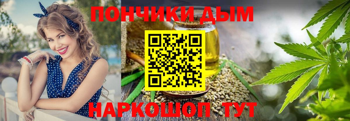 Шишки марихуана AK-47  Вход с VPN  Конопля VHQ  Салехард 